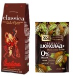 Кофе в зернах и горячий шоколад